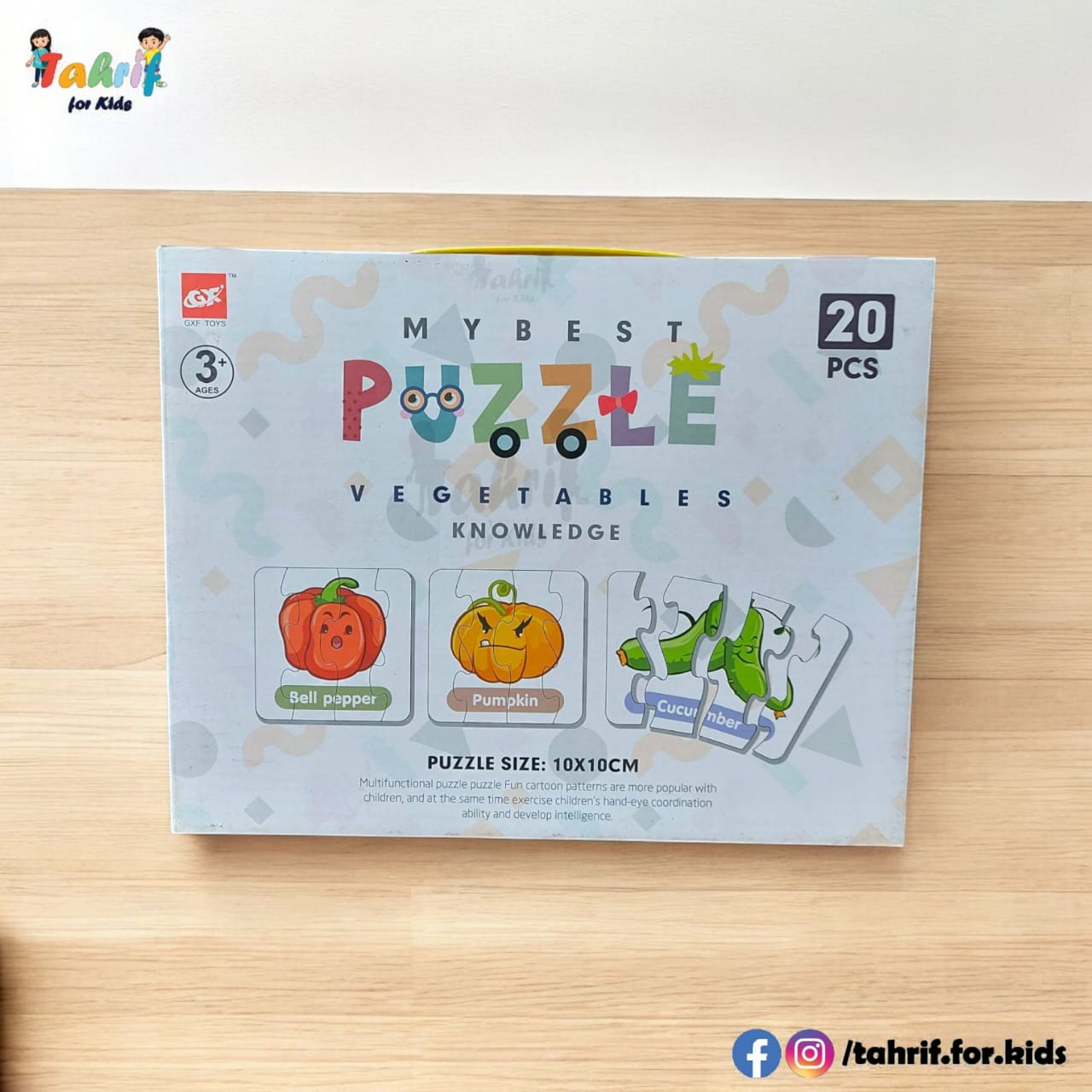 Paper Board Puzzle Box
