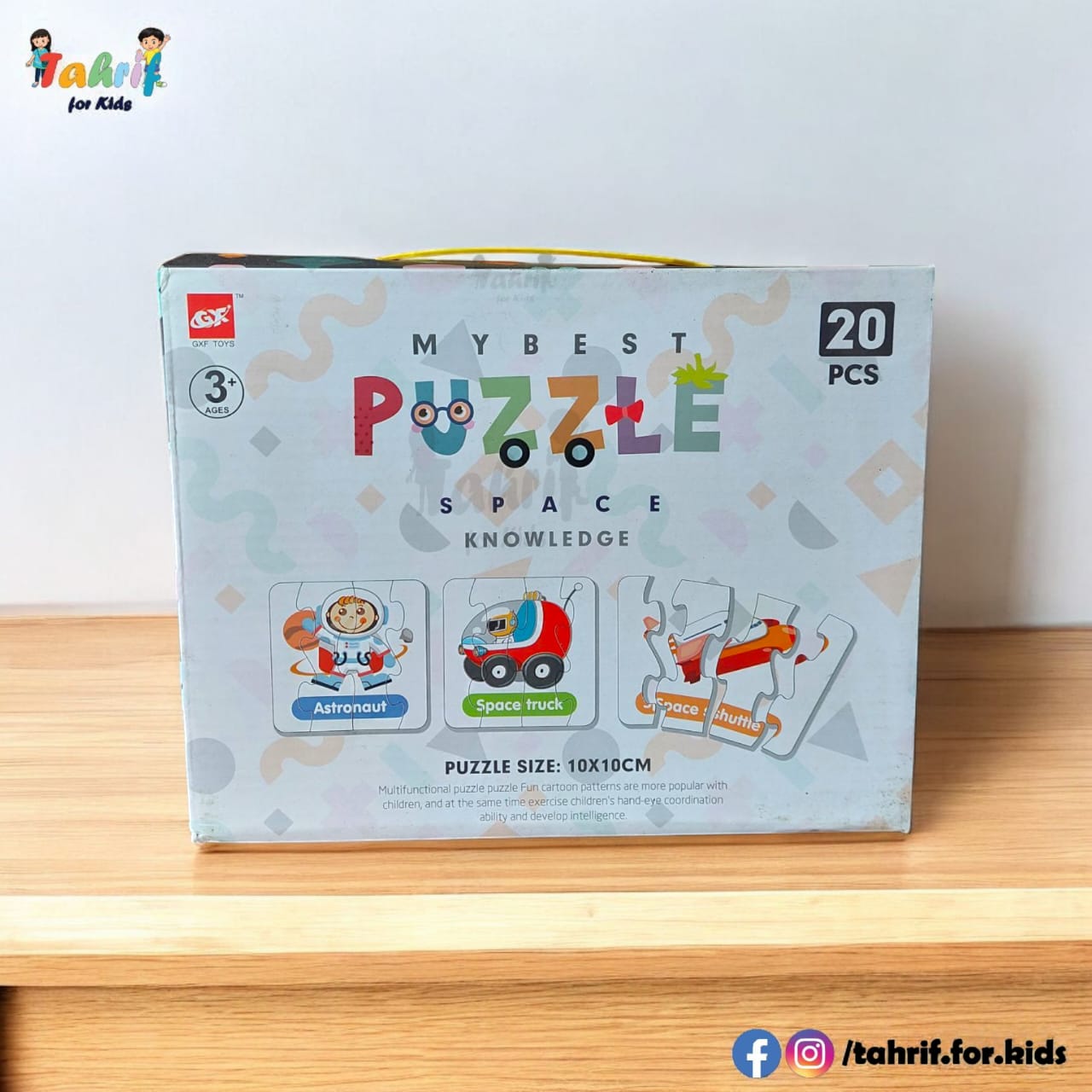 Paper Board Puzzle Box