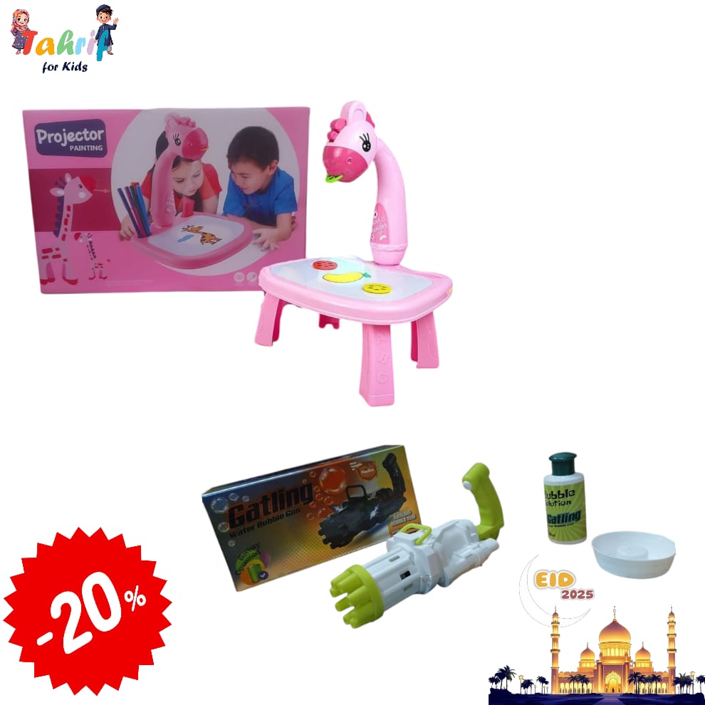 EID COMBO 5