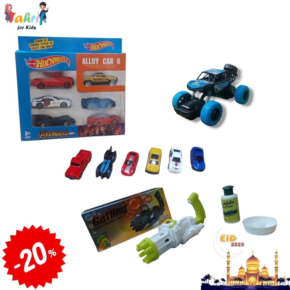 EID COMBO 4