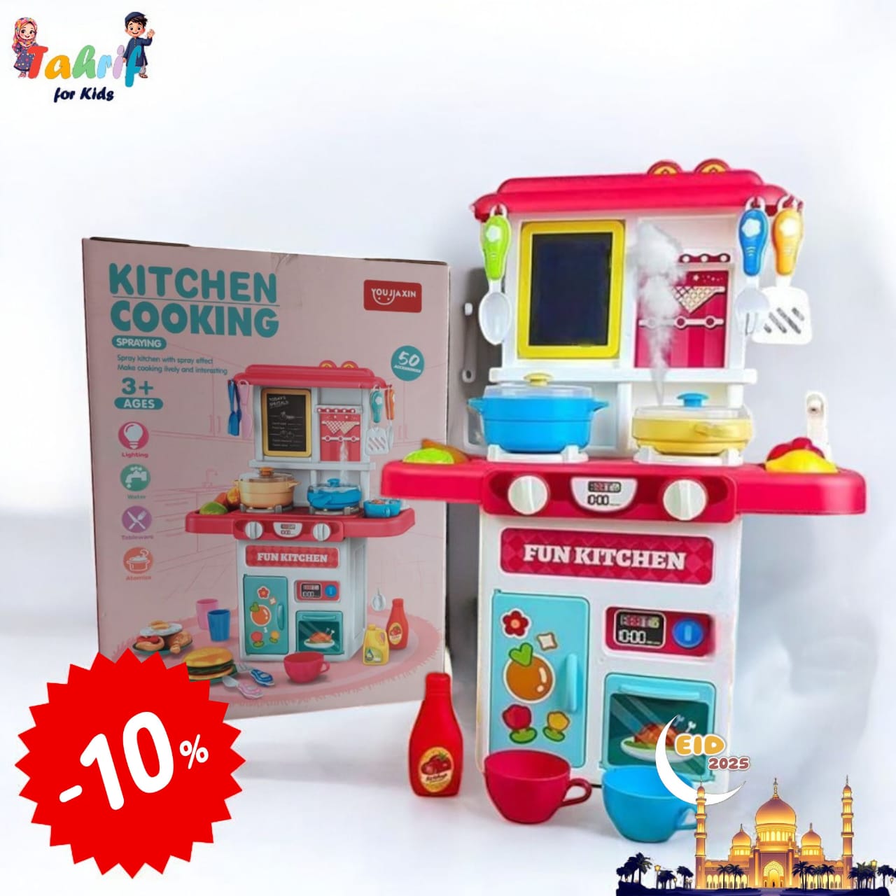Spray Kitchen Cooking Set 678-5A