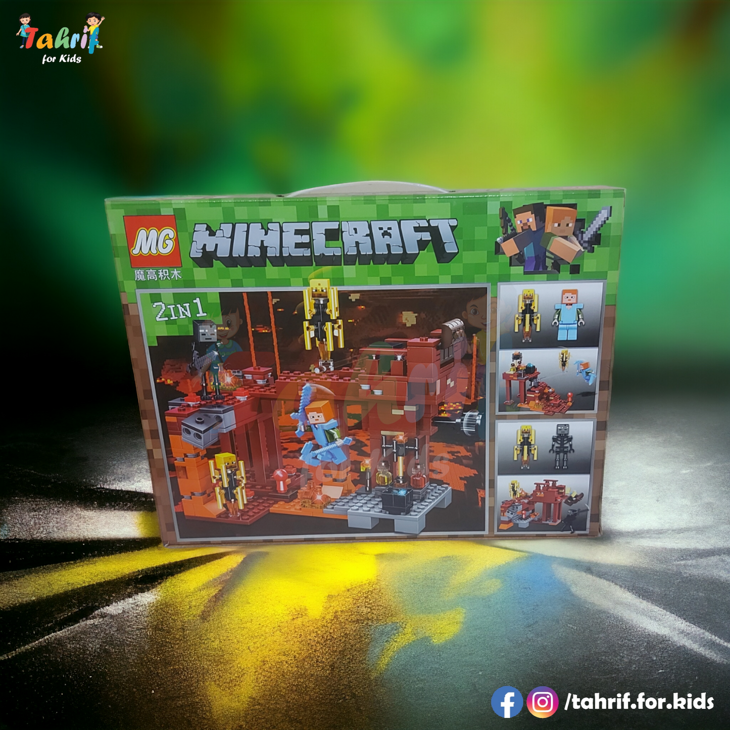 Minecraft Blocks (231 Pcs)