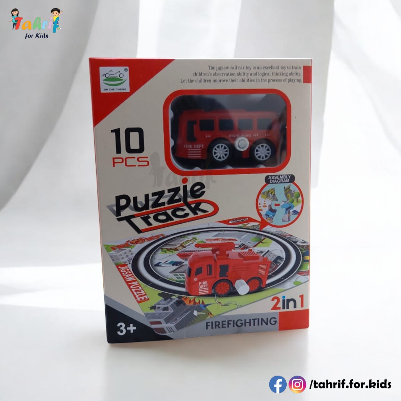 Puzzle Track Car