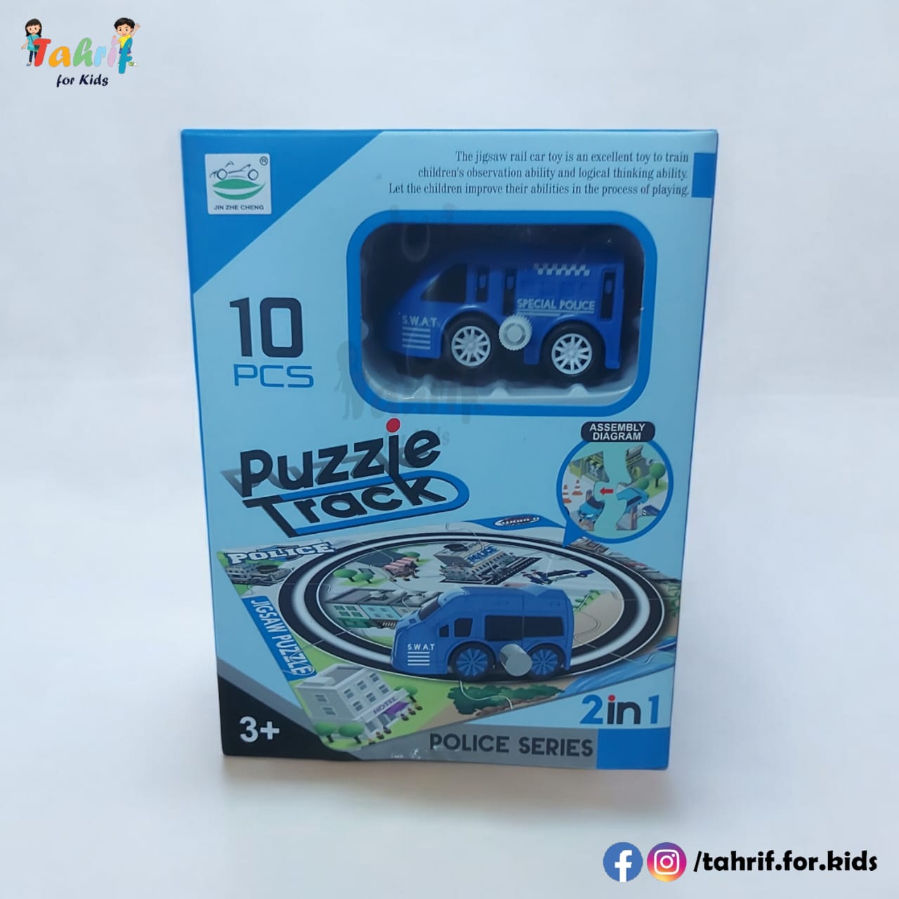 Puzzle Track Car