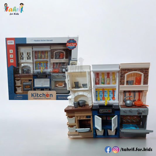 Kitchen Appliances Playset